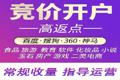 百度竞价SEM实战技巧：案例分析及效果评估
