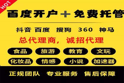 头条信息流广告的优化路径：基于多个行业案例的探讨