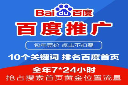 竞价推广开户成功故事集锦，激发你的灵感！