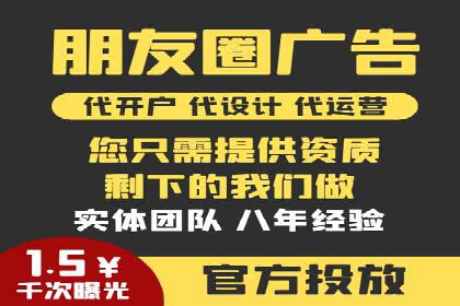 信息流竞价优化案例：成功案例分享