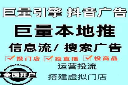 案例分析：竞价端口开户的秘诀